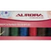 Набор ниток Aurora Talia №120 10 шт AU-1202